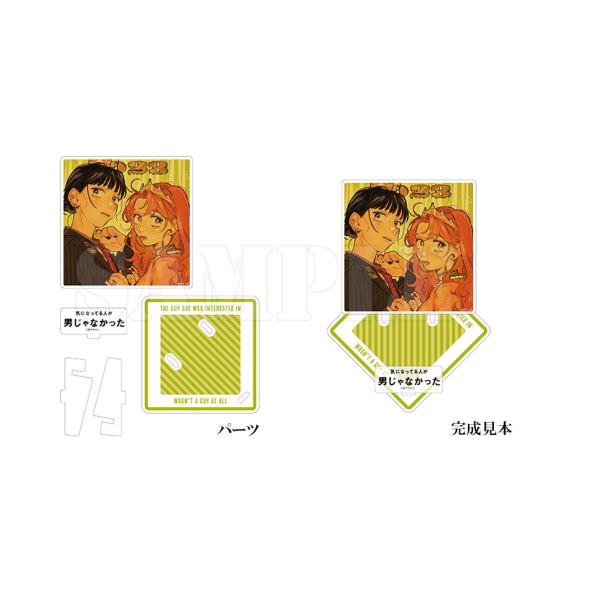 新品 / 【有償特典付】気になってる人が男じゃなかった(3) : 漫画全巻
