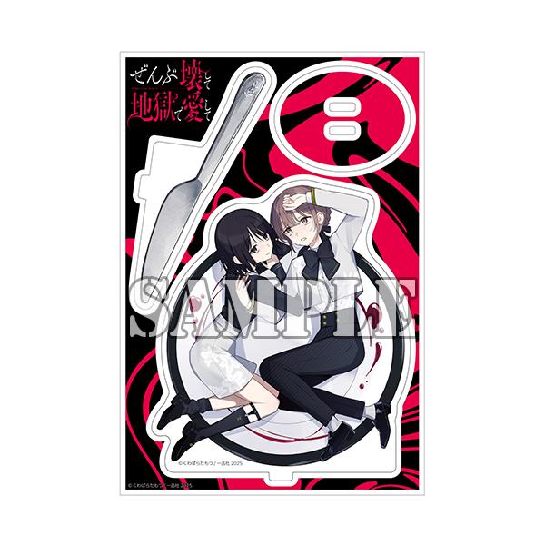 mangazenkan_2100008117071