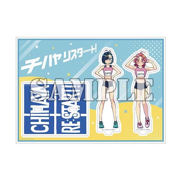 さらり   特典 コミックセット 新品 / 【有償特典付】チハヤリスタート!(3) : 漫画全巻ドットコム