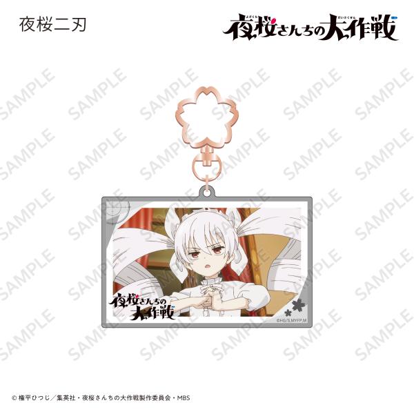 集英社（SHUEISHA） 新品 / 場面写アクリルキーホルダー 夜桜二刃/〈TV