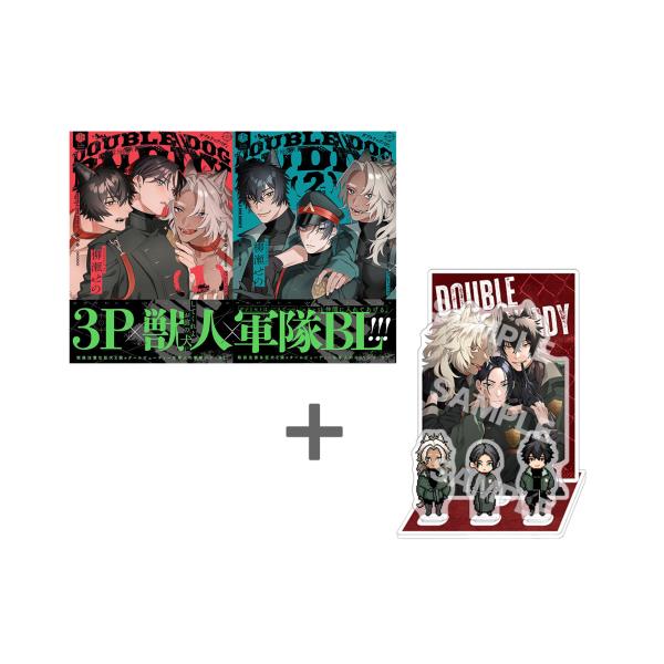 初版セット 】パロディ・マンガ 名著2冊セット 初版セット