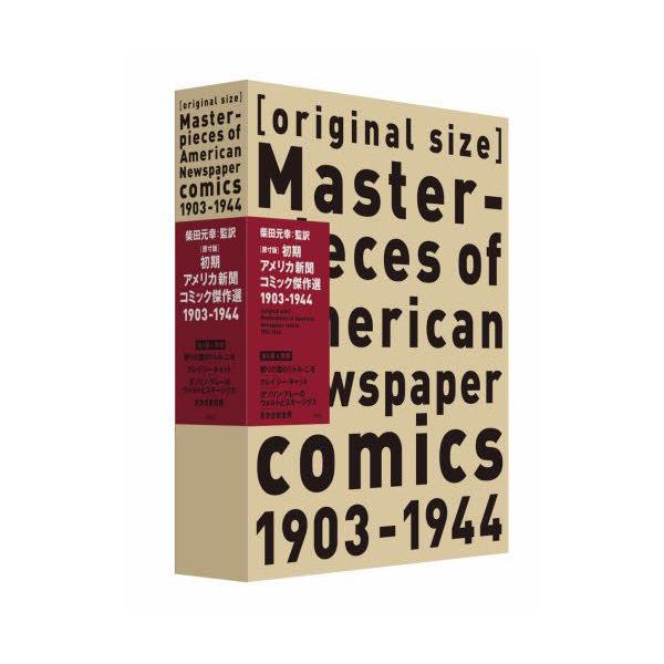 mangazenkan_9784422700458