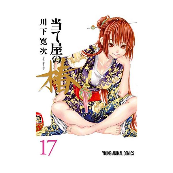 日本最大のブランド 新品 全巻収納ダンボール本棚付 双星の陰陽師 1 27巻 最新刊 全巻セット 少年コミック