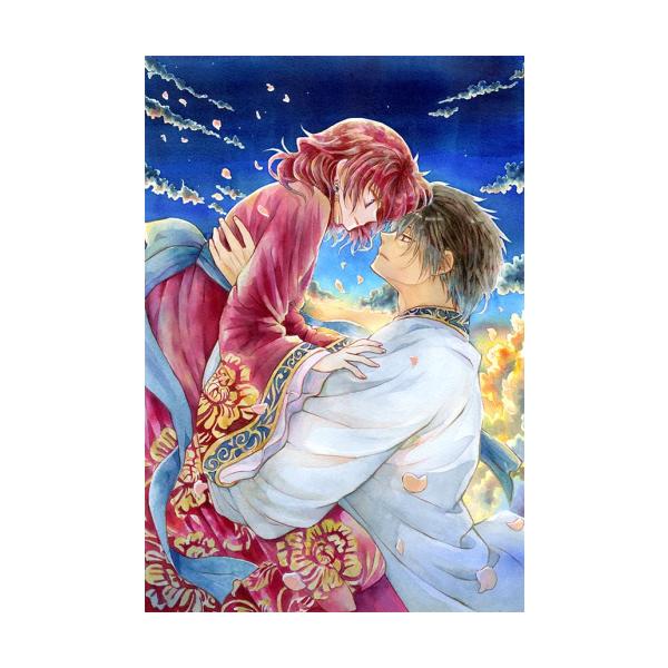 2026年2月20日発売予定 / 新品 暁のヨナ(47)YONA MEMORIAL イラスト集