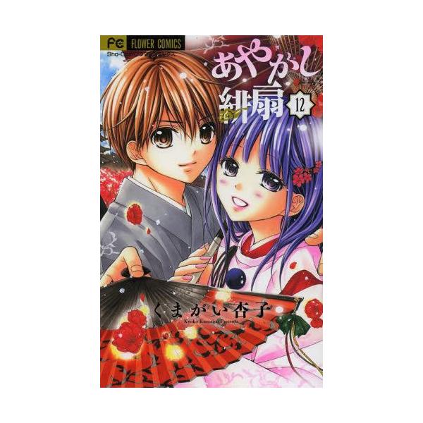 House of Nightシリーズ 全12巻セット House of Nightシリーズ 全12巻セット House of Night Series Complete