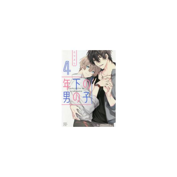 少年、青年漫画大量セット Amazon.co.jp: 羣青 コミック 全3巻完結セット (IKKI COMIX