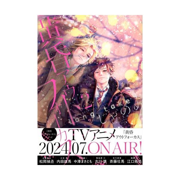 mangazenkan_b1560446606