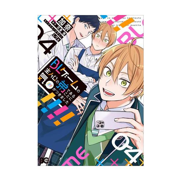 mangazenkan_b3740482886