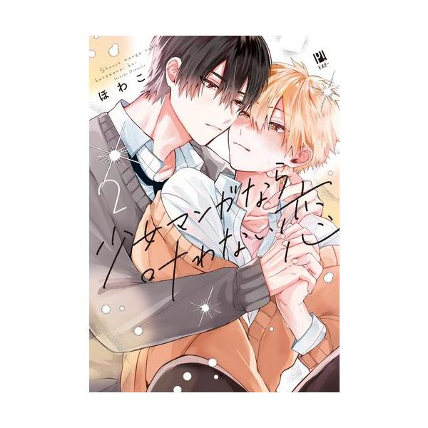 mangazenkan_b7997441696