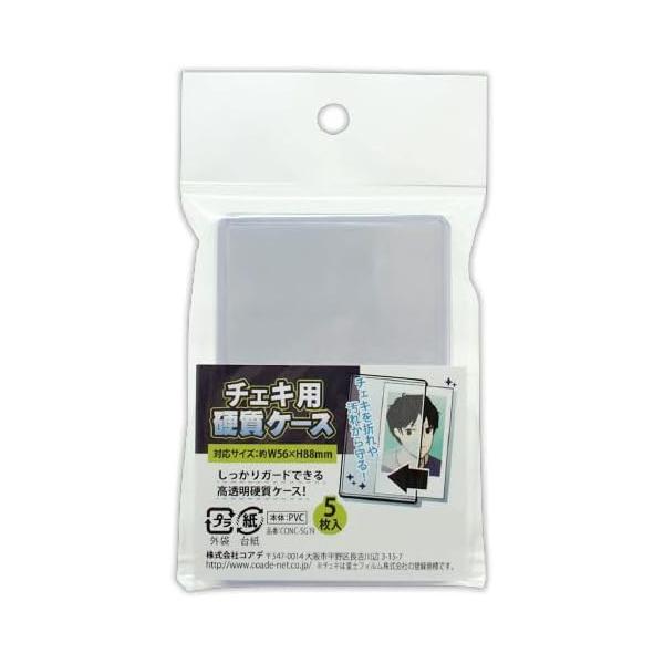 他サイト： 新品 / チェキ用硬質ケースの商品画像