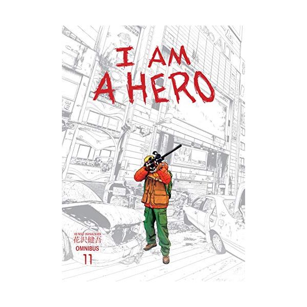 新品 アイアムアヒーローオムニバス 英語版 1 11巻 全巻セット 漫画全巻ドットコムpaypayモール店 通販 Paypayモール