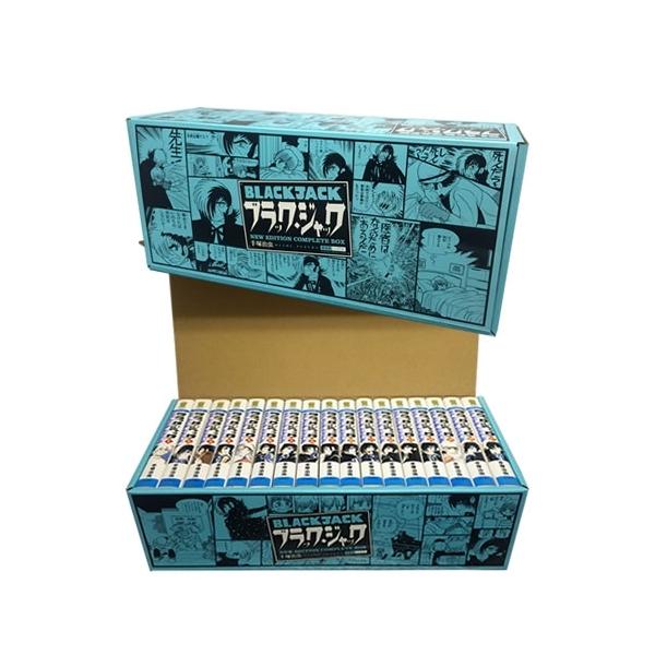 新品 / ブラック・ジャック [新装版] (1-17巻 全巻)特製ボックス