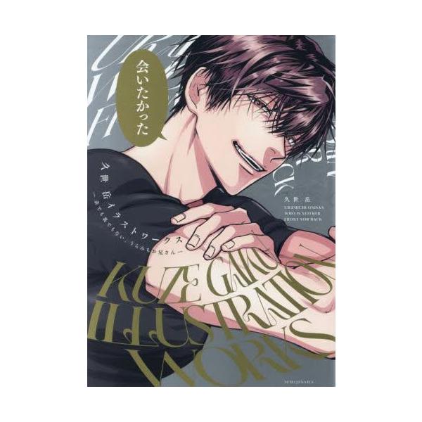 mangazenkan_g0857433091