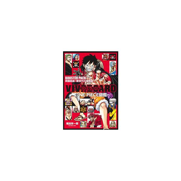 作者 : 尾田栄一郎出版社 : 集英社