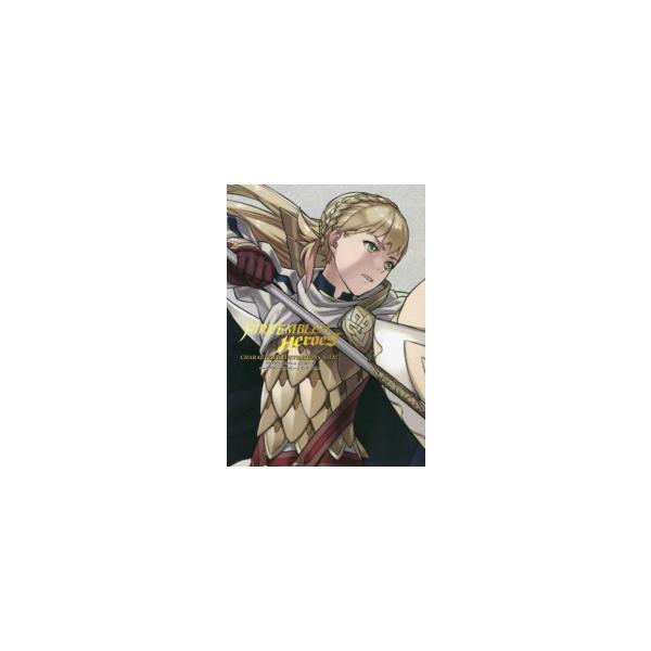 コミック ファイアーエムブレムの人気商品 通販 価格比較 価格 Com
