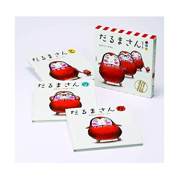 新品 / だるまさんシリーズ「が・の・と」(3点セット) : 漫画全巻