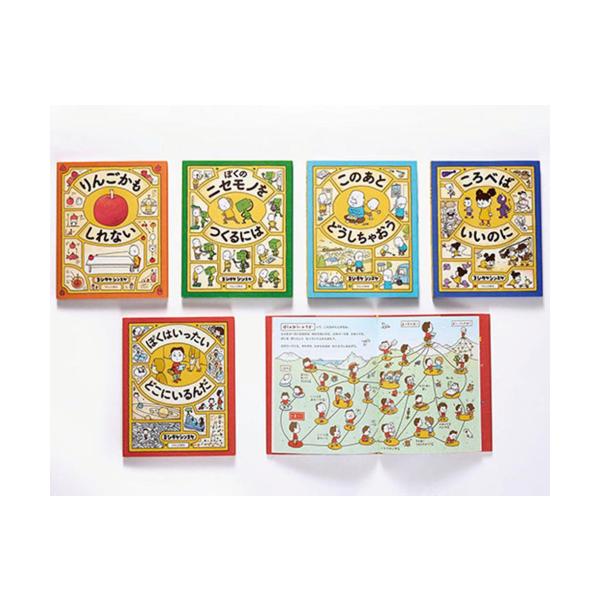 ヨシタケシンスケ　絵本　全巻　セット　391 ヨシタケシンスケ 絵本 全巻 セット 391 楽天市場】ヨシタケ