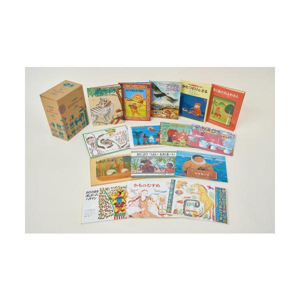 福音館書店 新品 / こどものとも世界昔ばなしの旅セット (15冊) アジア