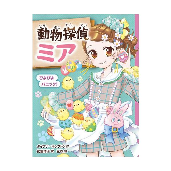 mangazenkan_j1195407744
