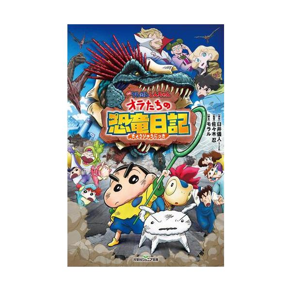 mangazenkan_j2575462674