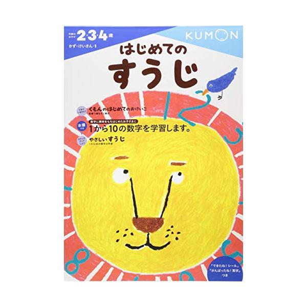 作者 : くもん出版編集部出版社 : くもん出版版型 : A4版