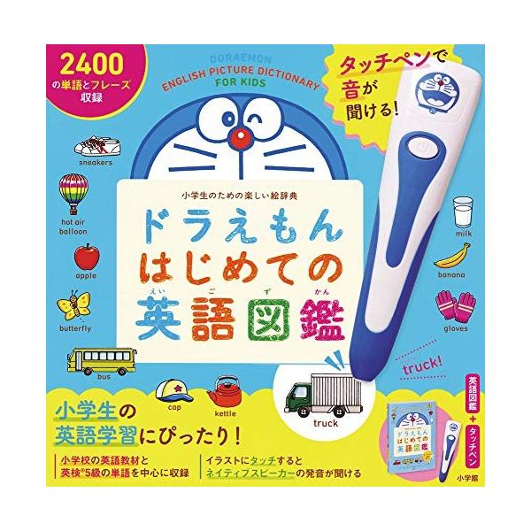 作者 : 宮下いづみ 藤子・F・不二雄 むぎわらしんたろう出版社 : 小学館