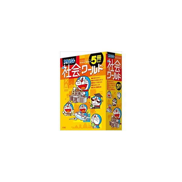 作者 : 藤子・F・不二雄出版社 : 小学館