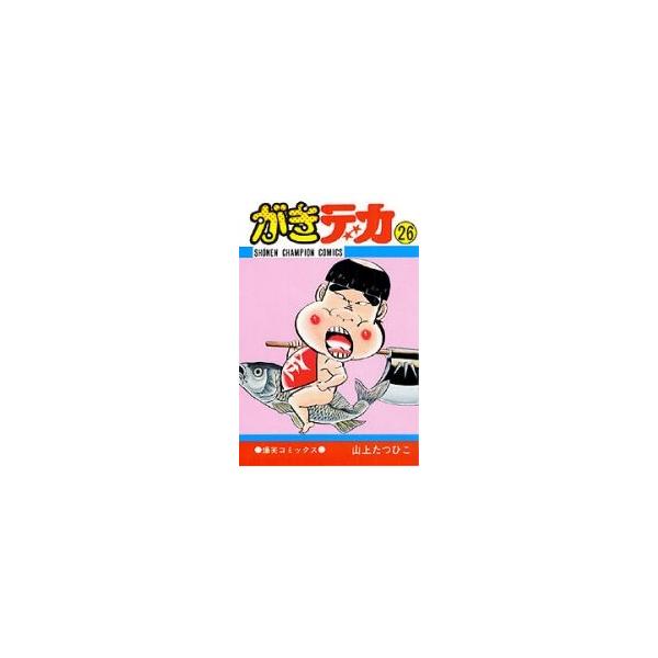 mangazenkan_ka-93 mangazenkan_ka-93