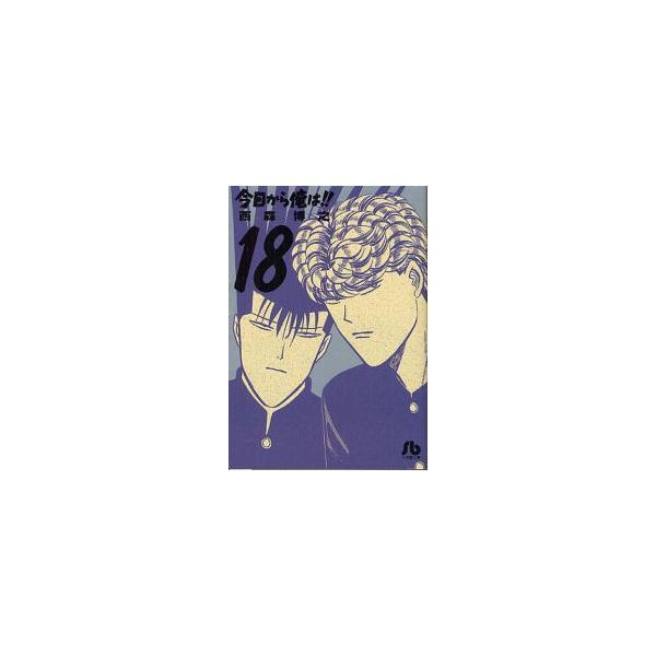 作者 : 西森博之出版社 : 小学館版型 : 新書版コミック、漫画、まんが、マンガ、アニメ、映画、セット、最新巻、単行本、漫画全巻、全巻セット、コミックセット今日から俺は,今日俺, 全巻,今日から俺は全巻,漫画全巻セット,