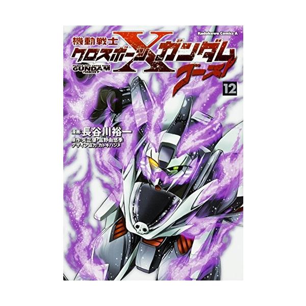 ガンダム 12 本 Cd Dvdの人気商品 通販 価格比較 価格 Com