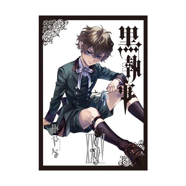 mangazenkan_ku-08-ph