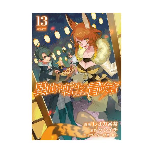 最新 雑誌 コミックの人気商品 通販 価格比較 価格 Com