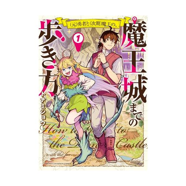 作者 : トナミショウ出版社 : 秋田書店