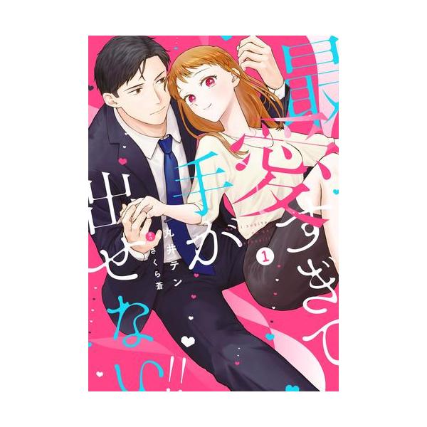 mangazenkan_m0377479166