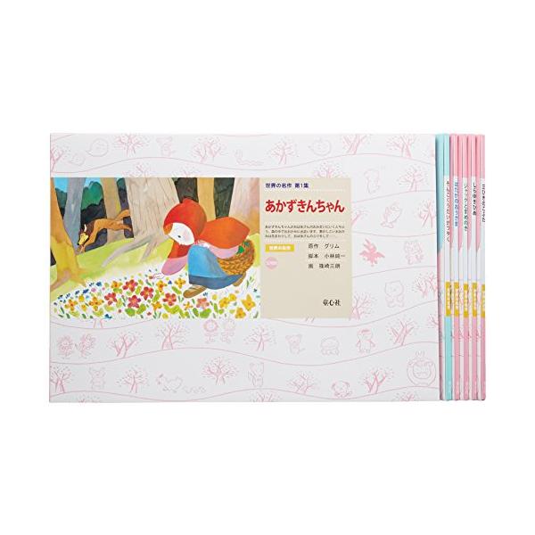 童心社 新品 / 紙芝居 世界の名作 1集(全6巻) : 漫画全巻ドット