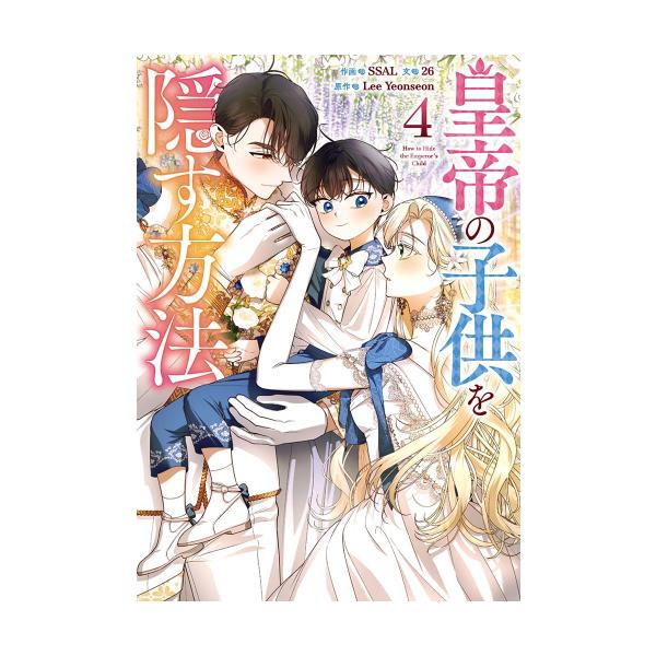 mangazenkan_m0857430281