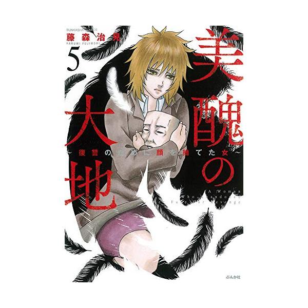 mangazenkan_m1128432843