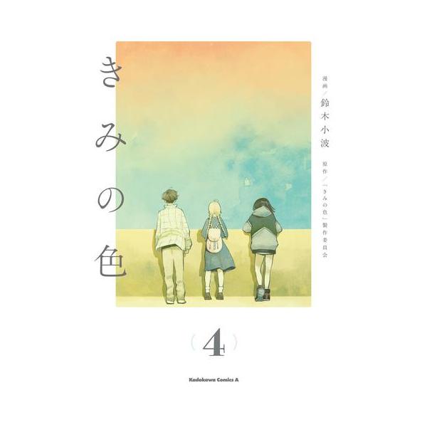 mangazenkan_m1140401025