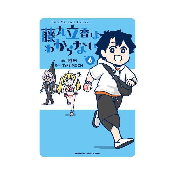 新品 / フェイトグランドオーダー Fate/Grand Order 藤丸立香は