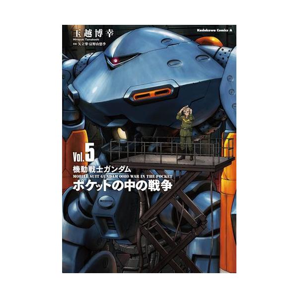mangazenkan_m1140484622