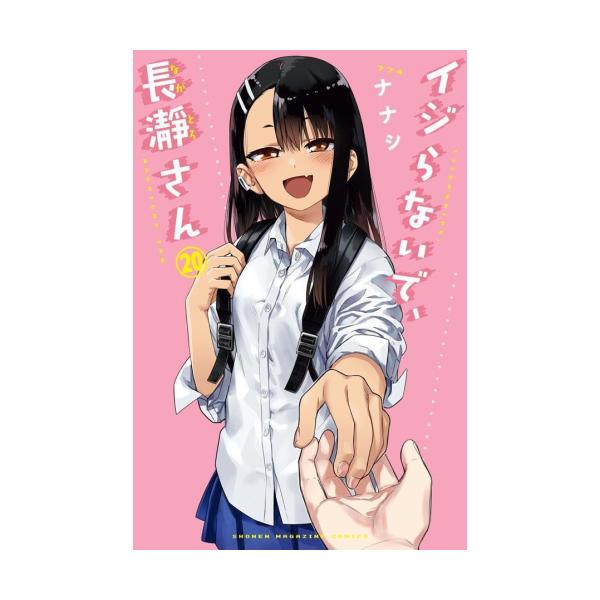 mangazenkan_m1560436911