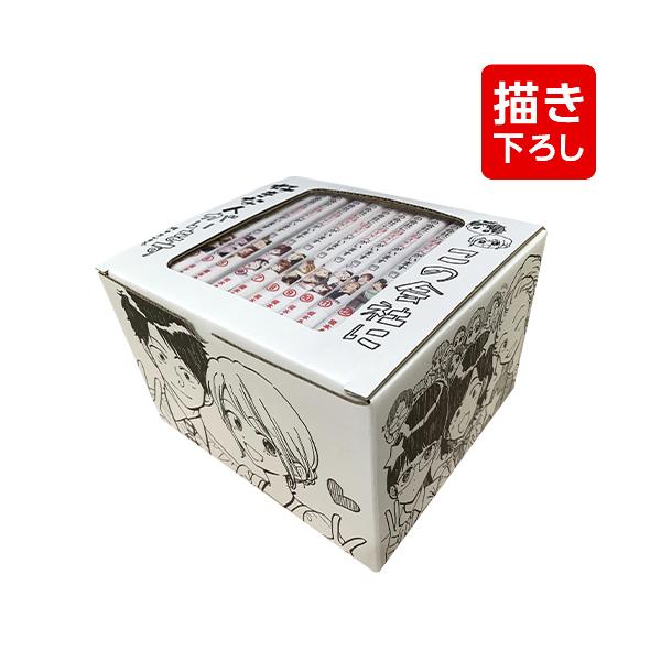 新品 / この会社に好きな人がいます (1-15巻 全巻) + 榎本あかまる先生