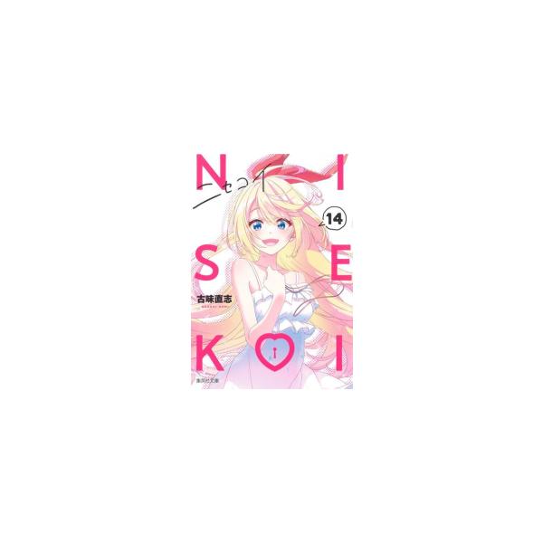 mangazenkan_m1680448979