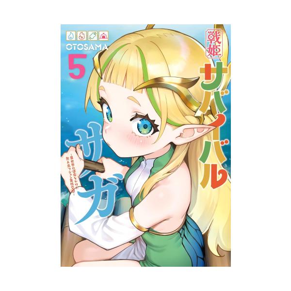新品 / 戦姫サバイバルサガ-異世界の運命をかけた無人島フジュン異性