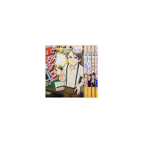 mangazenkan_m1850417941