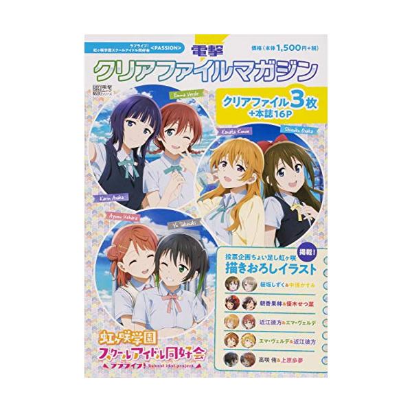 クリアファイル ファイル 本 Cd Dvdの人気商品 通販 価格比較 価格 Com