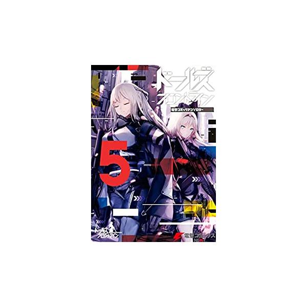 フロント ライン 本 Cd Dvdの人気商品 通販 価格比較 価格 Com