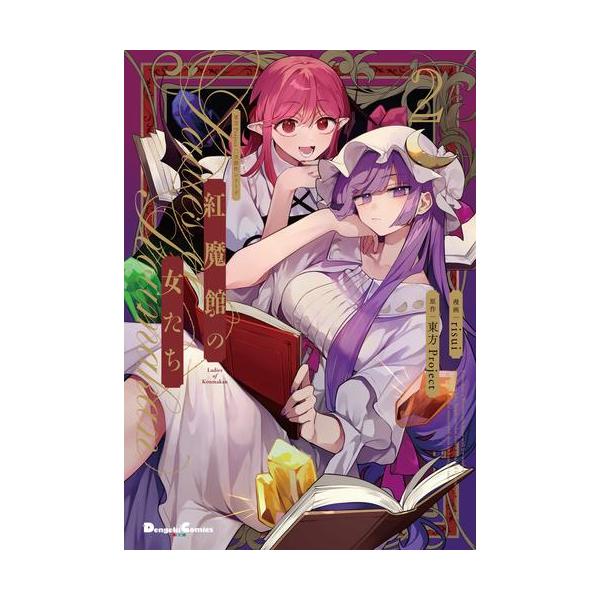 mangazenkan_m1940439495