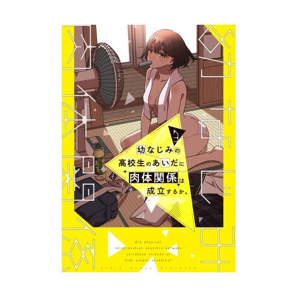 mangazenkan_m1940462295