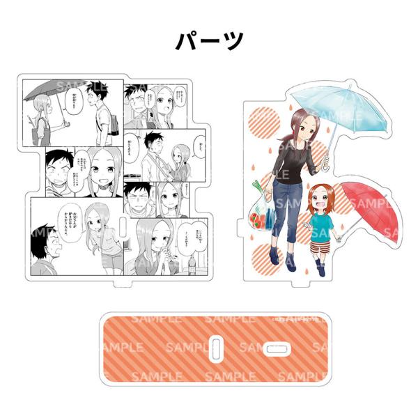からかい上手の(元)高木さん 1〜23巻 全巻セット からかい上手の(元)高木さん 1〜23巻 全巻セット からかい上手の元